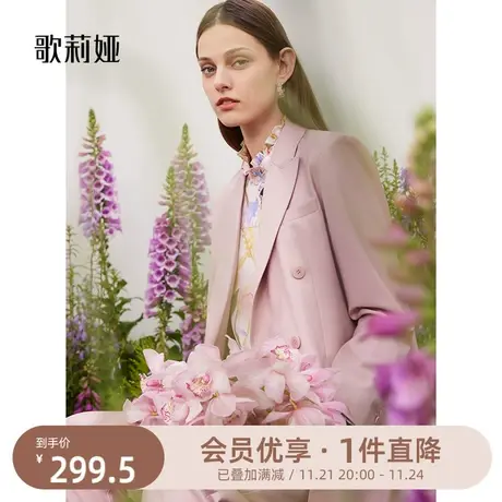 歌莉娅西装裤女新款气质通勤精纺羊毛职业垂感西服长裤1B2C1D030图片