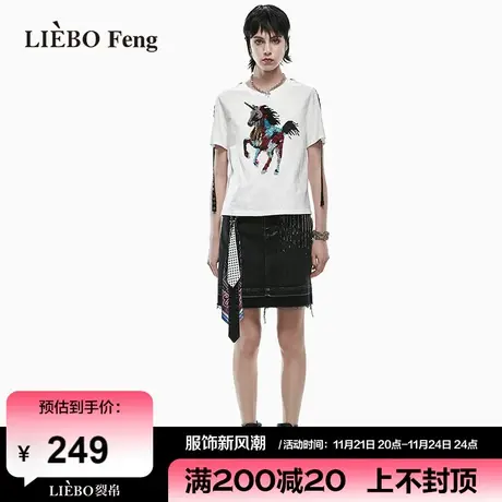 裂帛LIEBOFeng商场同款2024年新品设计师铆钉刺绣白色短袖T恤女图片