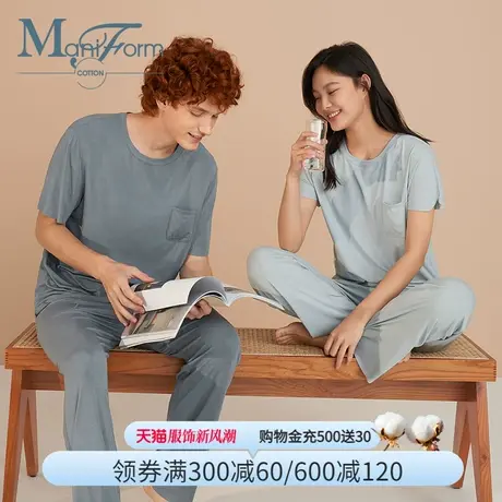 曼妮芬棉质生活莫代尔睡衣女春秋款情侣套装圆领短袖男士家居服图片