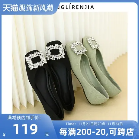 B弄里人佳大码女鞋41-43单鞋春新款方头OL气质风平底40 42宽胖脚图片