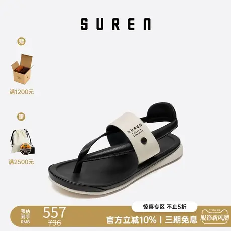 素人SUREN 2021春夏新品帆船度假风凉鞋女平底小众夹脚凉拖 004图片