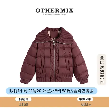 othermix90白鸭绒羽绒服女2023冬季新款设计感娃娃领针织拼接外套图片