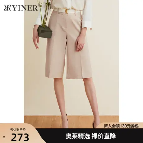 YINER音儿女装夏季新款时尚气质简约休闲裤商品大图