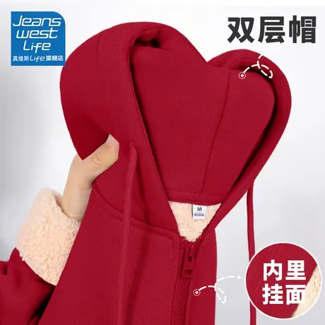 真维斯LIFE酒红色外套女加绒加厚羊羔绒秋冬新款宽松连帽开衫卫衣商品大图