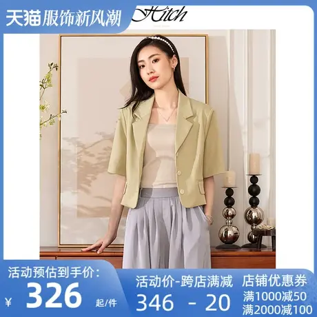 希区瑞普高端气质时尚小外套夏季叠穿短袖显瘦极简西装商品大图