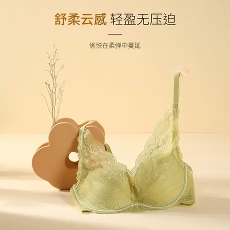 云般柔软轻盈内衣女舒适云感托透气聚拢上托AB中薄杯无钢圈文胸罩图片