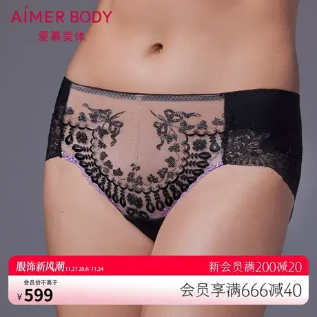 爱慕内裤女性感蕾丝轻薄透气女士中腰平角裤AD230311图片