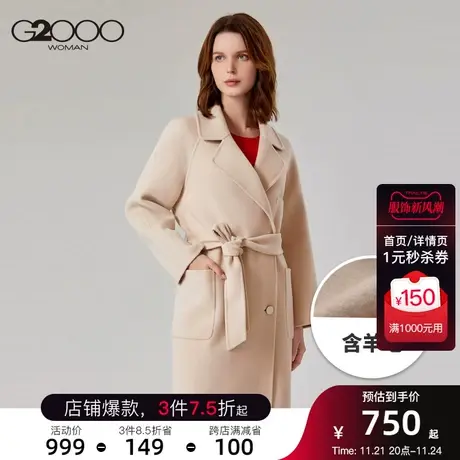 【羊毛】G2000女装中长款宽松系带羊毛呢风衣外套双排扣大衣图片