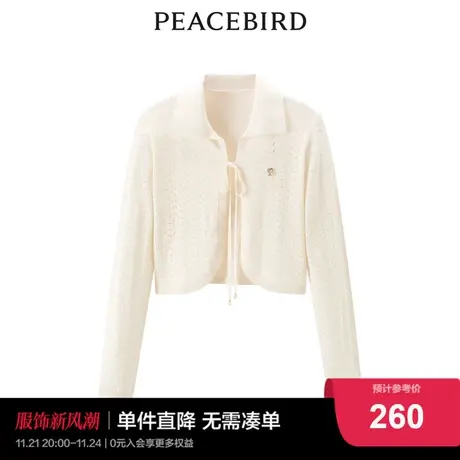 【商场同款】太平鸟女装2023年夏季新款镂空披肩线开衫A1EDD2C06商品大图