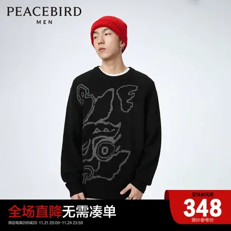 太平鸟男装2023春新款提花圆领羊毛毛套衫B2EBD1114图片