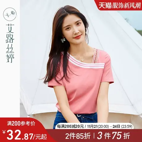 艾路丝婷不规则短袖T恤女2023夏新款设计感宽松气质减龄简约上衣商品大图