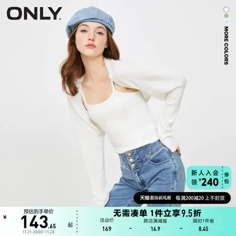 ONLY奥莱2023夏季新款时尚潮流休闲蝙蝠袖长袖短款针织商品大图