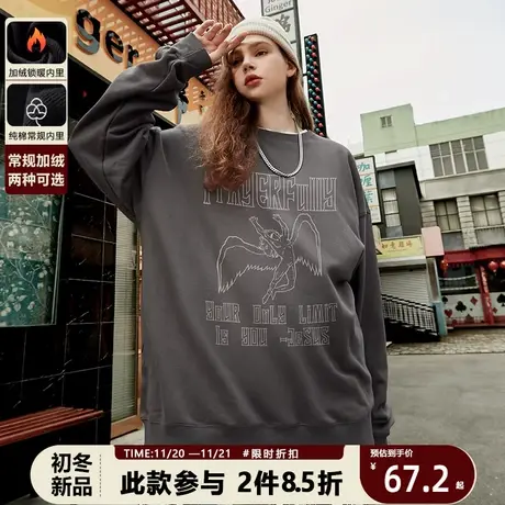 大码200斤纯棉卫衣男装潮牌高街中性风洋气休闲透气上衣服外套冬商品大图