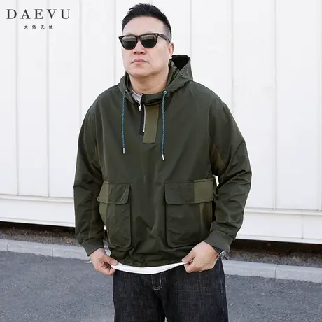春秋新款拼接日韩大号潮胖子加肥加大码男士短款连帽套头夹克外套商品大图