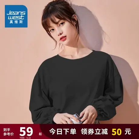 JY真维斯女装上衣 春秋季潮流青春女款 休闲宽松纯棉纯色长袖T恤商品大图