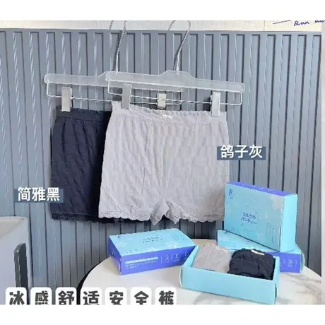 时尚气质显瘦通勤安全打底裤商品大图