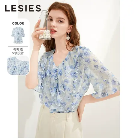 LESIES蓝色倾情春夏新款荷叶边淑女雪纺衫甜美碎花上衣两件套图片