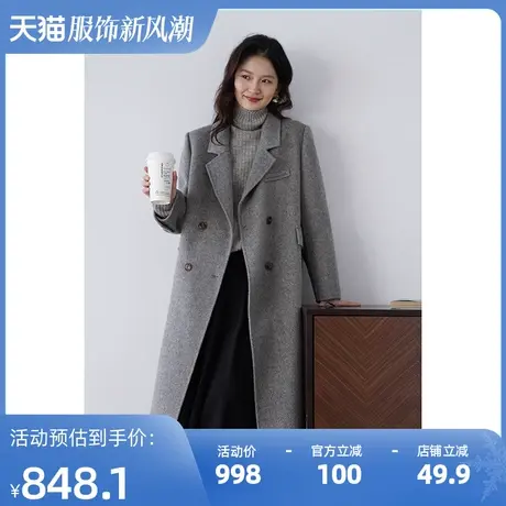 嘉茱莉新款正肩大衣女长款毛呢大衣燕麦色羊毛外套冬季外套高级感商品大图