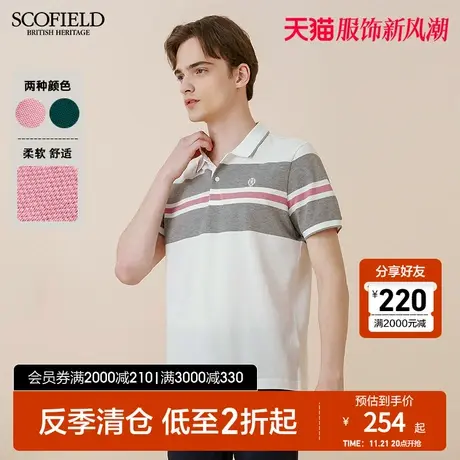SCOFIELD商务都市半袖T恤男T恤夏商场同款舒适条纹棉质短袖POLO衫商品大图