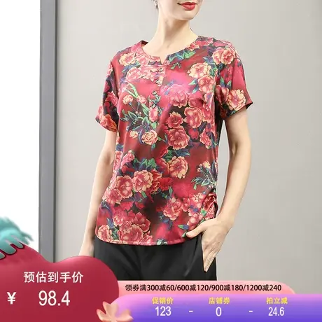 真丝衬衫2023夏新款短袖圆领花色弹力缎中老年妈妈装桑蚕丝上衣商品大图