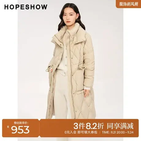 红袖outlets抽绳云朵领羽绒服女hopeshow2023冬款长款白鸭绒外套图片
