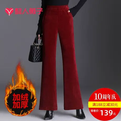 裤子女微喇垂感雪尼尔2022年新款加绒丝绒喇叭裤显瘦直筒红色长裤图片