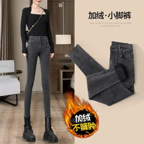烟灰色高腰加绒牛仔裤女加厚小脚冬季2023年新款显瘦紧身铅笔裤子商品大图