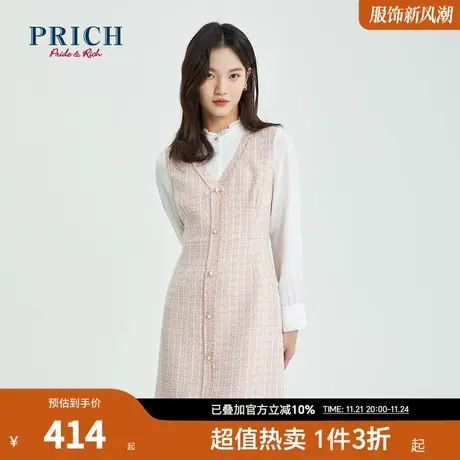PRICH【商场同款】连衣裙春秋新款气质小香风职场粗花呢拼接立领图片