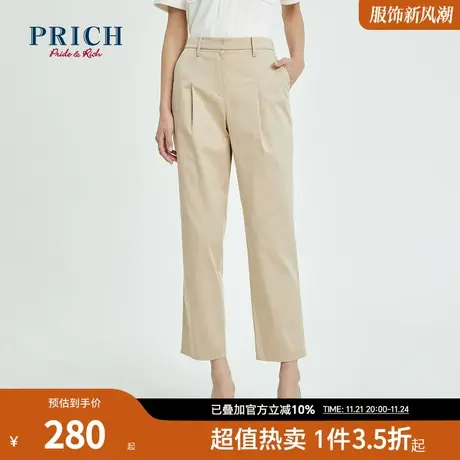 PRICH西装裤新款高腰设计感小众显瘦百搭职场棉质烟管裤女商品大图