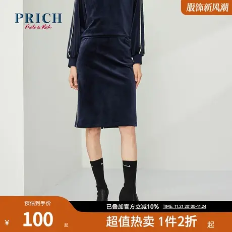 PRICH半身裙纯色简约百搭时尚通勤职场短款中高腰A字裙裙子女图片