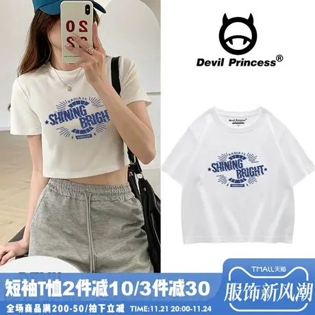 日系复古印花辣妹白色T恤女ins港风夏季性感高腰短款印花显瘦短袖图片