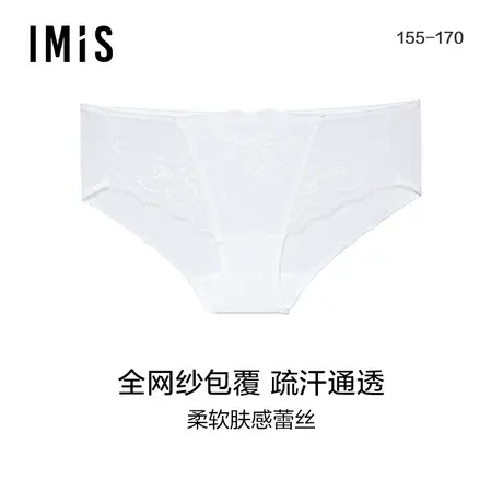 爱美丽IMIS内裤女网纱性感蕾丝低腰包臀平角裤IM23AWS1商品大图