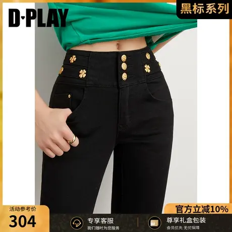DPLAY【黑标】秋装重工金属扣弹力黑紧身裤磨毛抓绒保暖牛仔裤商品大图