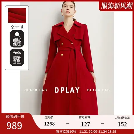 DPLAY【100羊毛大衣】气质通勤红色大衣双面呢大衣冬季外套女商品大图