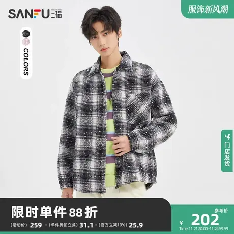 三福2023冬男士彩点花纱加厚法兰绒长衬衫 宽松翻领上衣477064商品大图