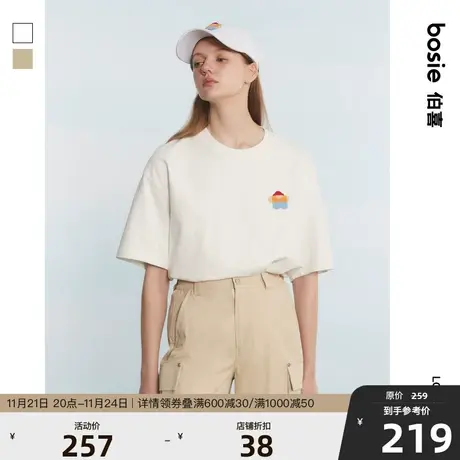 【商场同款】bosie2023夏季短袖T恤男情侣无性别印花时尚休闲T潮图片