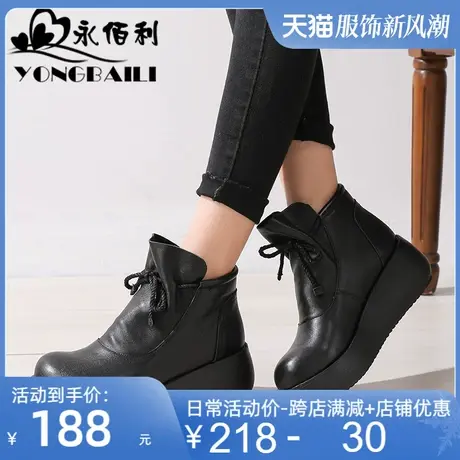 厚底加绒保暖松糕真皮短靴女2025秋冬新品牛皮高跟马丁靴女鞋女靴商品大图