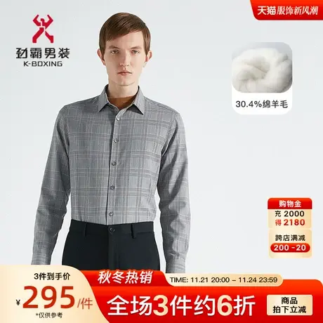 【绵羊毛】劲霸男装男士格纹翻领新商务新款长袖高档衬衫BAGC3302图片