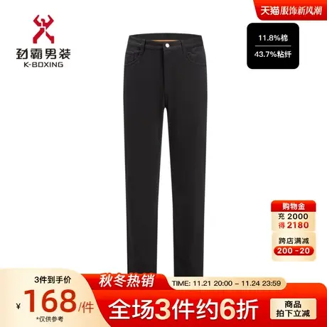 劲霸男装男士春夏新款经典舒适合身修身帅气牛仔裤裤装FQRG1301图片