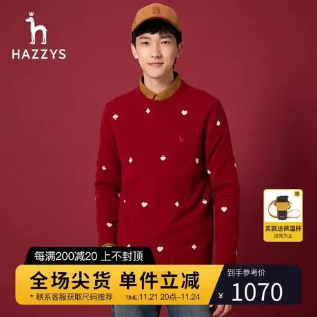 Hazzys哈吉斯秋冬新品圆领上衣针织衫男休闲保暖套头长袖打底毛衣商品大图