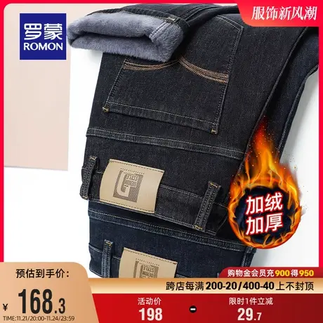 【加绒保暖】罗蒙男士时尚牛仔裤2023冬季新款高腰宽松加厚直筒裤商品大图