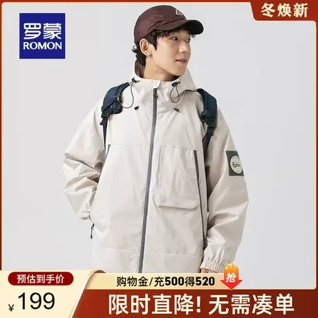 罗蒙男士户外休闲夹克衣服2023秋季新款休闲登山服时尚连帽外套男商品大图