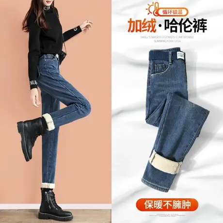 加绒牛仔裤女冬季2023年新款春秋高腰哈伦裤子九分萝卜复古老爹裤图片