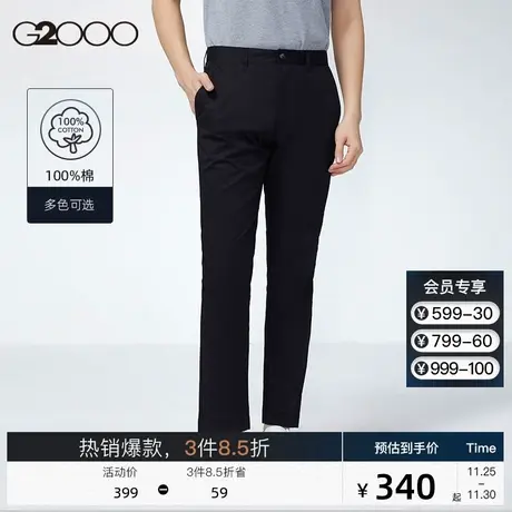 G2000男装秋季新款经典休闲百搭长裤全棉设计舒适透气中腰休闲裤商品大图