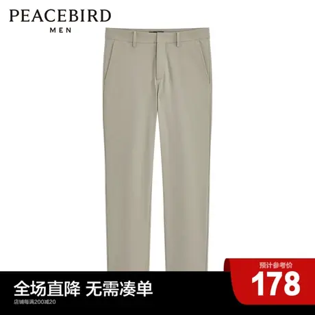 太平鸟男装 2023秋季休闲九分裤男B1GGC2134商品大图