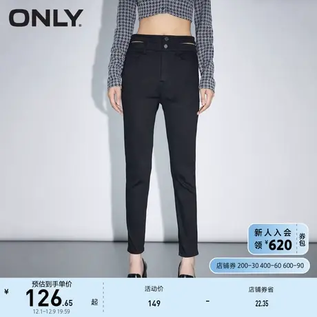 【上新】ONLY奥莱夏季百搭镂空高腰修身小脚裤九分牛仔裤女商品大图