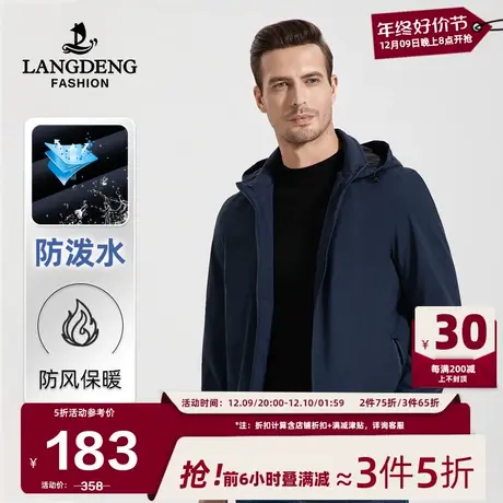 浪登短款夹克男2025春季新款立领外套户外时尚休闲防风可拆卸帽图片
