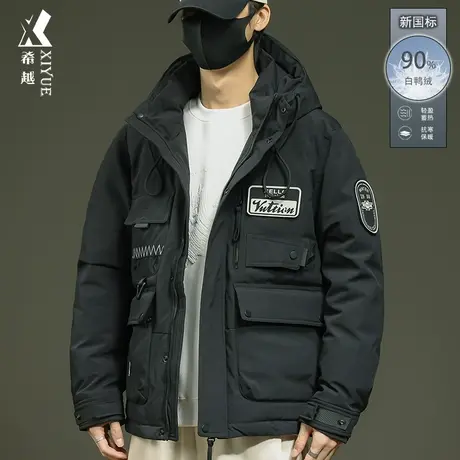希越户外羽绒服男新国标90%白鸭绒冬季保暖宽松大码男士连帽外套图片