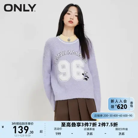 ONLY奥莱夏季软糯学院风字母宽松圆领毛针织衫女商品大图