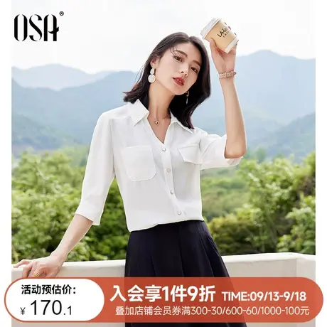 OSA欧莎白色职业半袖雪纺衬衫上衣女夏季2023年新款显瘦宽松衬衣商品大图
